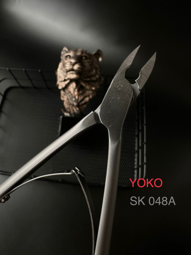 Yoko, SK 048A Кусачки для кутикулы, кромка 7 мм